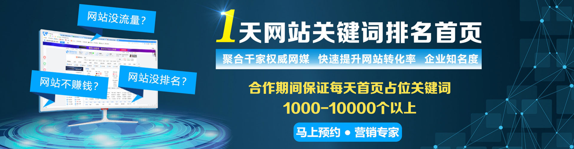 宁洱如何百度推广
