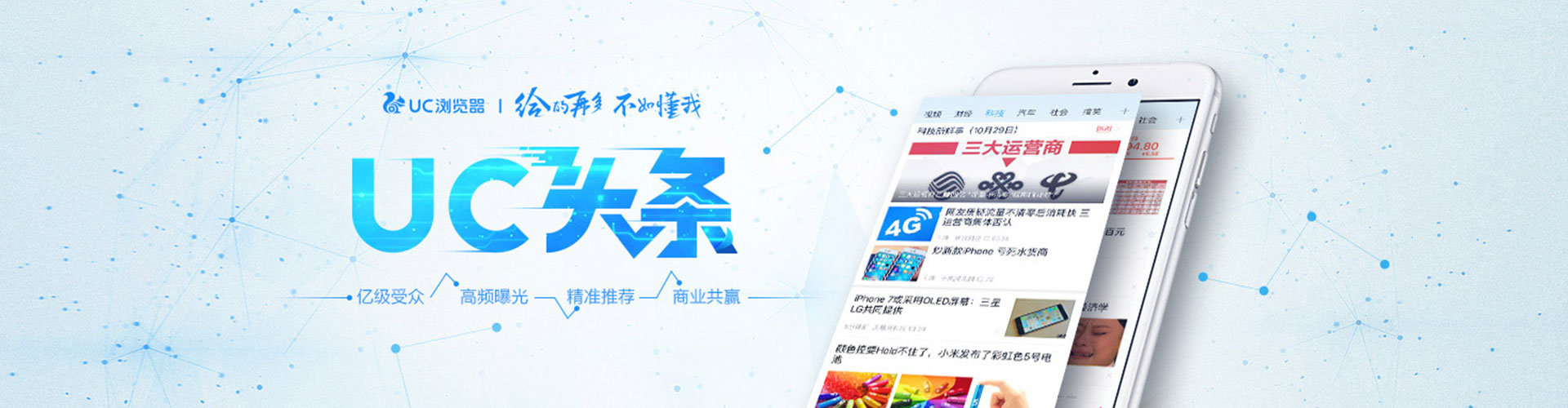 宁洱朋友圈信息流