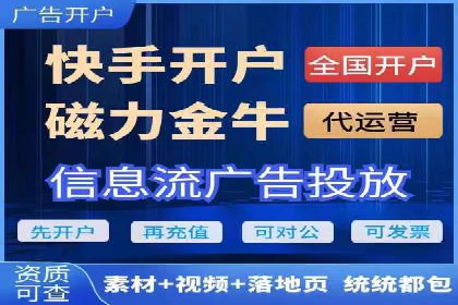 竞价开户技巧解析：案例剖析