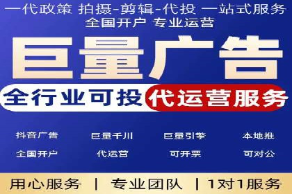 某行业SEM托管代运营的实践与思考